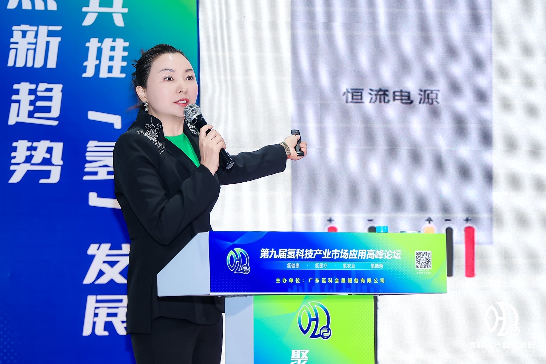 25氢博会