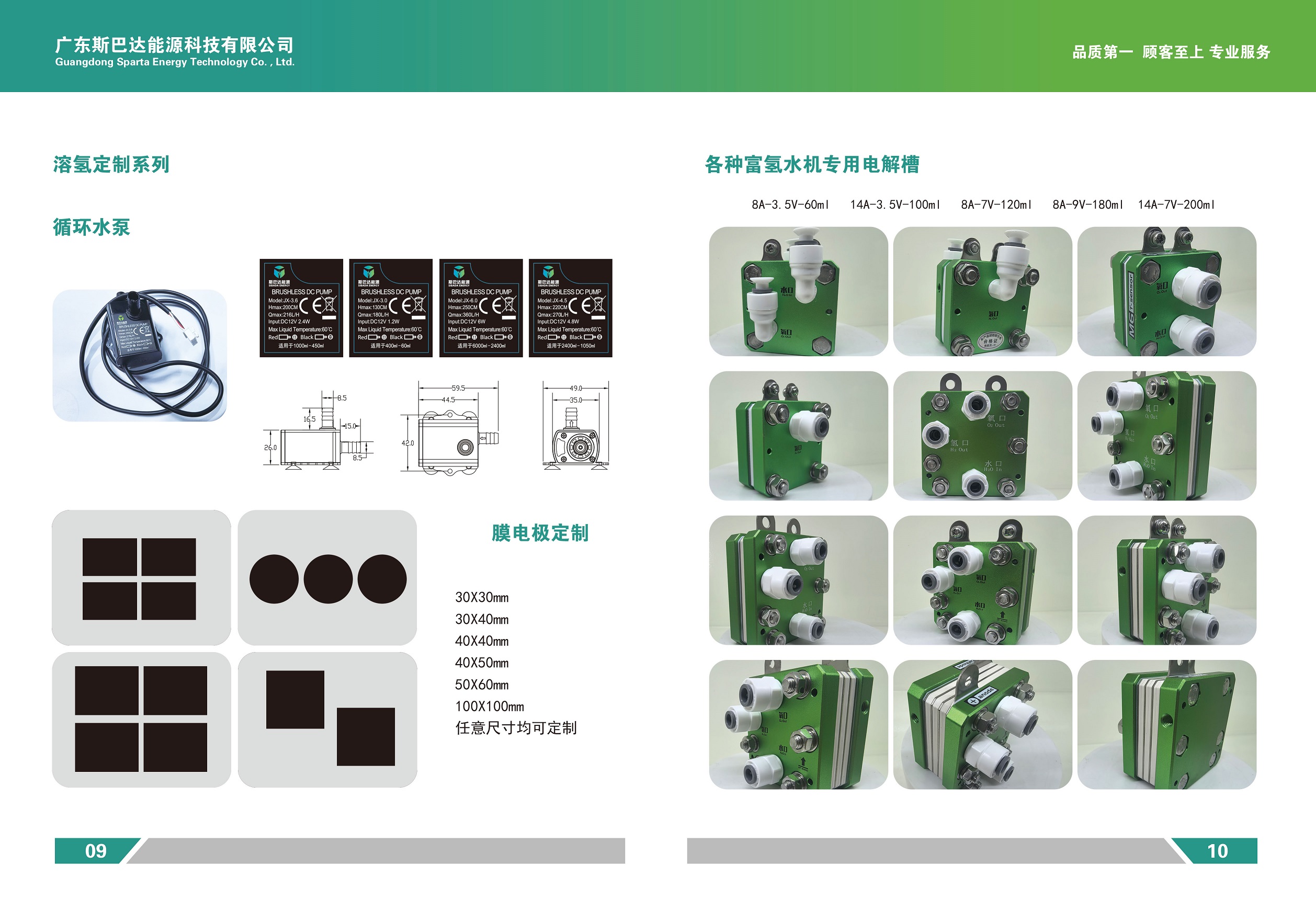 院校、研究机构专用系列